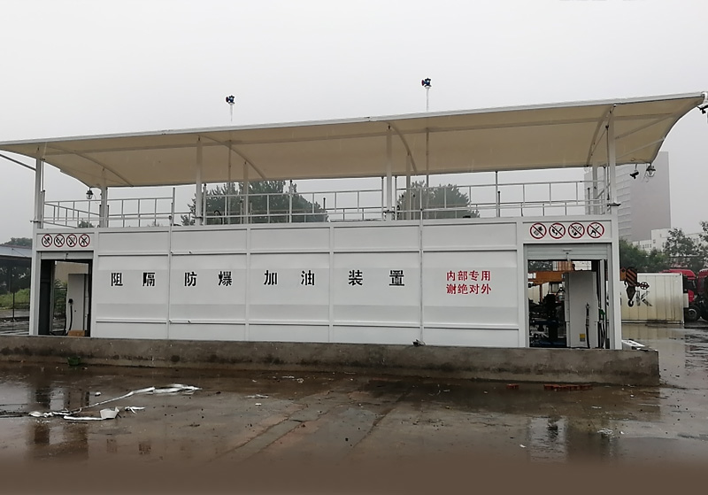 亿百体育(中国)橇装式加油站