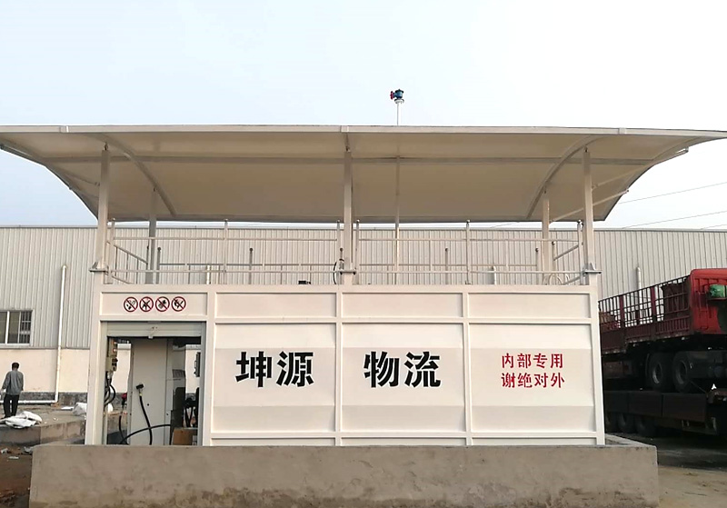 坤源物流亿百体育(中国)橇装式加油站